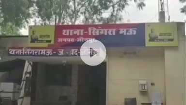 बदलापुर: डेहुणा गांव में पुरानी रंजीश को लेकर दो पक्षों में हुई मारपीट, मुकदमा दर्ज