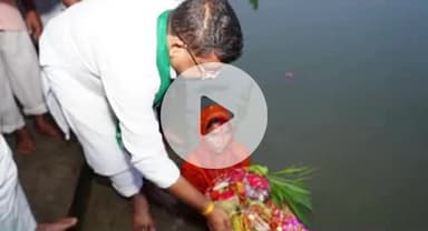 पूर्णिया पूर्व: पूर्णिया के पूर्व सांसद संतोष कुशवाहा ने अस्ताचलगामी भगवान भास्कर को अर्घ्य देकर सुख-शांति की की कामना