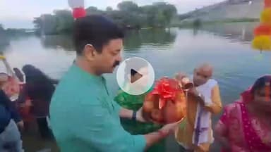 खंडवा नगर: उत्तर भारत के प्रमुख पर्व छठ पूजा का गणगौर घाट पर हुआ आयोजन, व्रती परिवार रहे मौजूद