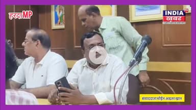 हरदा में पार्किंग व्यवस्था को लेकर व्यापारियों की बैठक संपन्न | 24 घंटे बाद होगा अंतिम निर्णय