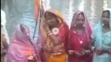 कोरबा: कोरबा जिले में छठ पर्व की धूम, व्रती महिलाओं ने डूबते सूर्य को दिया अर्घ्य, घाट गीतों से गूंजे