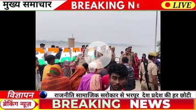 जिलाधिकारी व वरिष्ठ पुलिस अधीक्षक मीरजापुर द्वारा छठ महापर्व के अवसर पर फतहां घाट का भ्रमण/निरीक्षण कर सम्बन्धित अधिकारी