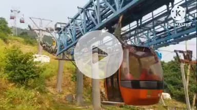 राजगीर: छठ महापर्व पर राजगीर रोपवे और घोड़ा कटोरा पैडल बोर्ड सेवाएं दो दिनों के लिए रहेंगी बंद