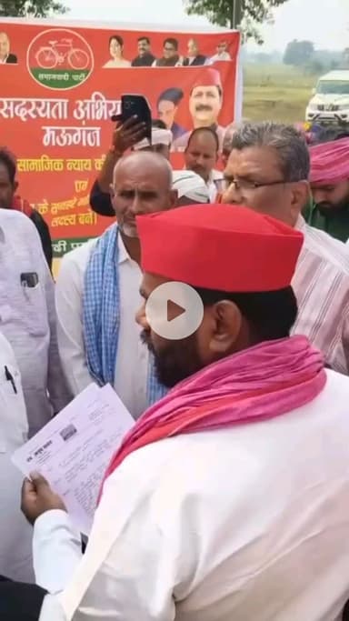 #24_अक्टूबर_2025 को मप्र के मऊगंज जिले में समाजवादी PDA सम्मेलन एवं आवारा पशुओं की विकराल समस्या व क्षेत्र के जनहितैषी मुद्दों को लेकर कलेक्ट्रेट घेराव व समाजवादियों के जनांदोलन से घबराई भ्रष्ट बीजेपी सरकार के भ्रष्ट, घटिया प्रशासन ने,

कार