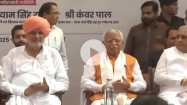 जगाधरी: केंद्रीय मंत्री मनोहर लाल खट्टर लोहगढ साहिब में बंदा सिंह बहादुर के स्मारक का शिलान्यास करने पहुंचे