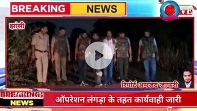 रेलवे की चोरी का पुलिस ने किया खुलासा