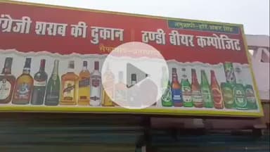 पट्टी: सैफाबाद बाजार में अज्ञात चोरों ने कंपोजिट शराब की दुकान में चोरी की घटना को अंजाम दिया
