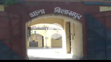 जगाधरी: अमेरिका से डिपोर्ट किए युवकों में यमुनानगर के 4 युवक भी शामिल, परिवार बात करने को तैयार नहीं