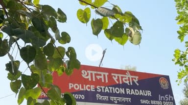 रादौर: अलीपुरा और अंटावा गांव के दो युवक अमेरिका से डिपोर्ट होकर लौटे, थाना प्रभारी ने दी जानकारी