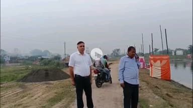 गिरिडीह: चार दिवसीय छठ महापर्व को लेकर सोमवार सुबह 8 बजे सीसीएल के परियोजना पदाधिकारी ने बानियाडीह छठ घाट का निरीक्षण किया