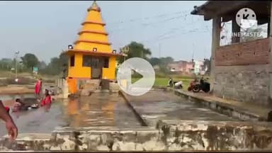 घाघरा: घाघरा चांदनी चौक छठ घाट पर पूजा समिति सदस्यों ने छठ घाट धोया, सड़कों पर झाड़ू लगाकर की साफ़-सफाई