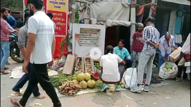 गिरिडीह: महापर्व छठ को लेकर पचंबा और आस-पास के क्षेत्रों में लोग पूजन सामग्री की खरीदारी में व्यस्त