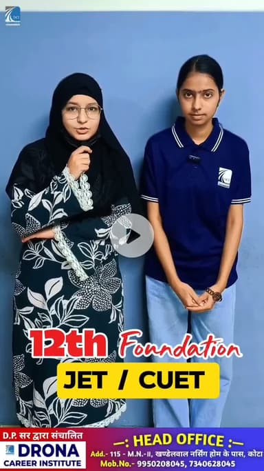 जब बात हो Selection की, तो भरोसा होता है सिर्फ Drona Institute Kota पर स्टूडेंट्स की यही है असली आवाज़ !" जहाँ पढ़ाई नहीं, समझ आता है फर्क !