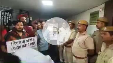 लाडपुरा: नायक संगठन के कार्यकर्ताओं ने नगर निगम में व्यापक भ्रष्टाचार के खिलाफ किया प्रदर्शन, जमकर की नारेबाजी