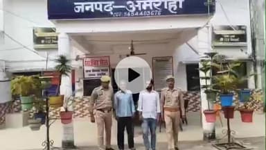 नौगावां सादात: मारपीट और अन्य कई धाराओं में फरार चल रहे दो वारंटियों को नौगांवा थाना पुलिस ने किया गिरफ्तार