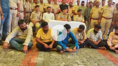 झालरापाटन: झालावाड़ पुलिस का ऑपरेशन शटर डाउन जारी, सरकारी योजनाओं में करोड़ों का गबन करने वाले 6 ठगों सहित 2 को डिटेन किया