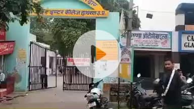 हाथरस: अलीगढ़ रोड स्थित श्री अक्रूर इंटर कॉलेज में डीएलएड परीक्षा के दौरान सुरक्षा व्यवस्था के लिए पुलिस बल तैनात रहा