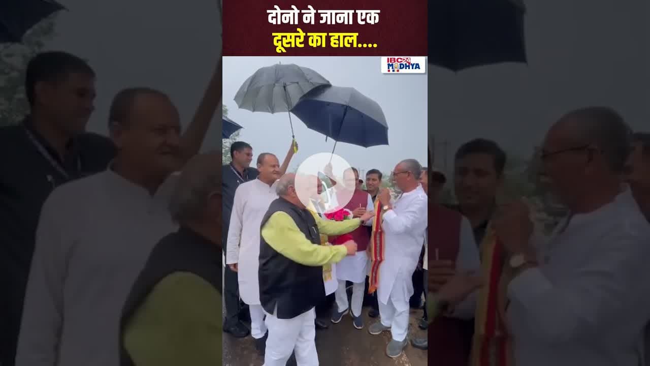जब अचानक सड़क पर मिले शिवराज और तोमर, देखिए दोनों की जोड़ी | #shivrajsinghchouhan #narendratomar