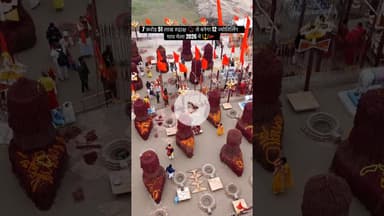 Magh Mela 2026 🔱🚩 #prayagraj #trendingshorts #explore