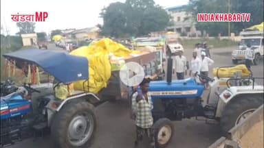 खंडवा मंडी में मक्का के कम भाव पर किसानों का हल्ला! 🔥 मंडी गेट पर लगाया धरना, उठाई उचित दाम की मांग