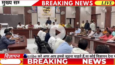 सरदार बल्लभ पटेल कि 150वी जंयती के उपलक्ष में प्रभारी मंत्री नन्द गोपाल नन्दी ने