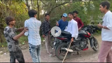 बिचौली हप्सी: मारपीट का वीडियो वायरल, क्राइम ब्रांच ने लिया संज्ञान, वीडियो में सलमान लाला का ज़िक्र