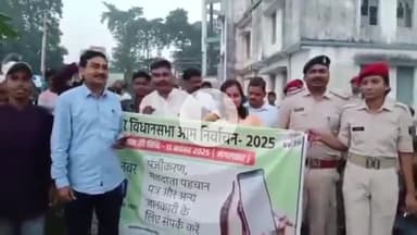 मनसाही: मनसाही प्रखंड मुख्यालय से कजरा कुंडी छठ घाट तक मतदाता जागरूकता के लिए पैदल मार्च, सेल्फी फॉर वोट का आयोजन