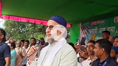 मुंगेर: ओवैसी ने कहा - मोदी का दिल अहमदाबाद, नीतीश का राजगीर और लालू का दिल बेटे में बसता है