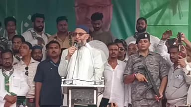 मुंगेर: ओवैसी ने कहा, एनडीए के कुमार प्रणय को हराएं और पतंग छाप पर बटन दबाएं