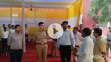 मुंगेर: आगामी बिहार विधानसभा चुनाव को लेकर जिलाधिकारी और पुलिस अधीक्षक ने स्ट्रांग रूम का निरीक्षण किया