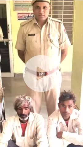 भुसावर: भुसावर थाना पुलिस ने जानलेवा हमले के मामले में पिता-पुत्र को किया गिरफ्तार