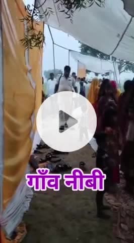 #भगवानपुर 
प्रखण के गांव #नीबी में मंत्री मोo जमा खान साहब का जन आशीर्वाद यात्रा में उमड़ा जन सैलाब, छठ घाट पहुंच कर लिए