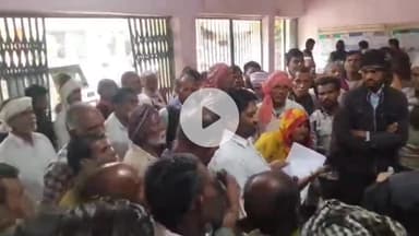 बीना: बैंक वसूली से परेशान किसानों का तहसील प्रांगण में हंगामा, बैंक वसूली रोकने की मांग