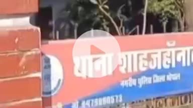 हुज़ूर: शाहजहांनाबाद में लाइसेंसी बंदूक दिखाकर पत्नी को तीन तलाक देने वाला आरोपी गिरफ्तार