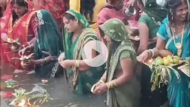 फरेंदा: बृजमनगंज में आस्था और श्रद्धा के साथ संपन्न हुआ छठ पर्व