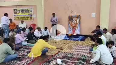 जौनपुर: जायसवाल समाज ने मनाई कुलदेवता सहस्त्रबाहु अर्जुन की जयंती