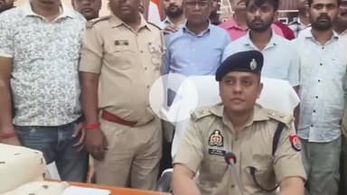 जौनपुर: अवैध एम.डी.एम.ए. बनाने वाले गैंग का भंडाफोड़, तीन लोग गिरफ्तार