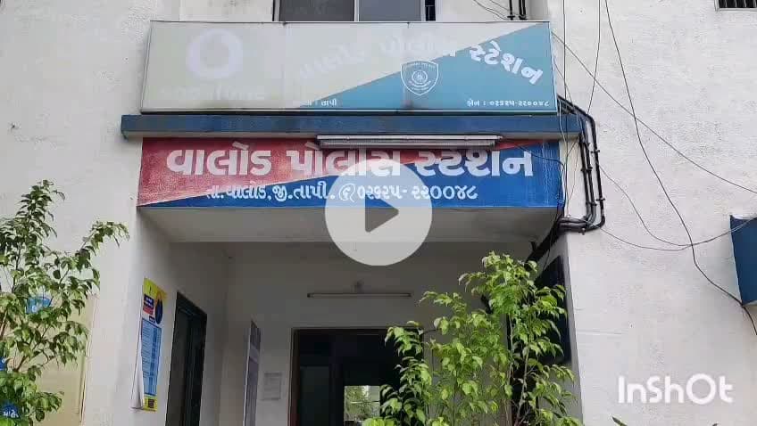 વાલોડ: ગોલણ ગામે પોલીસ મથકમાં ફરિયાદ આપવાની અદાવત રાખી માર મારવામાં આવ્યો