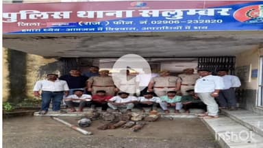 सलूम्बर: सलूम्बर पुलिस ने पानी की मोटर चोरी करने वाले 6 आरोपियों को किया गिरफ्तार, 4 बाल अपचारी भी डिटेन