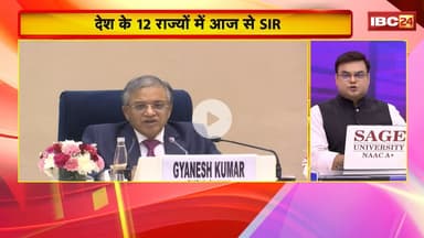 SIR 2.0 Phase Two Begins: देश के 12 राज्यों में आज से SIR। 7 फरवरी तक चलेगी प्रक्रिया। देखिए..