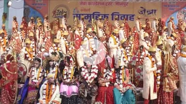 जौनपुर: ज़ेब्रा फाउंडेशन ट्रस्ट कराएगा नौवां भव्य विवाह समारोह, पंजीकरण शुरू