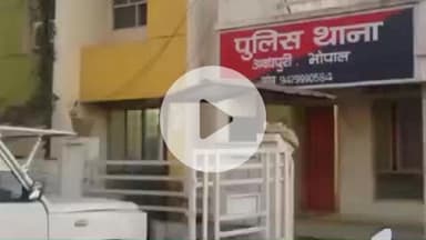 हुज़ूर: अवधपुरी थाना क्षेत्र में महिला की संदिग्ध मौत, घर में मृत अवस्था में मिली