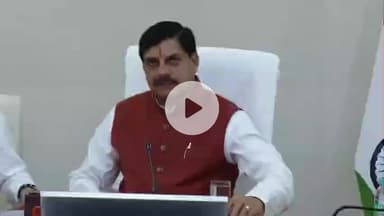 हुज़ूर: मुख्यमंत्री मोहन यादव ने मुख्यमंत्री निवास में मध्यप्रदेश स्थापना दिवस समारोह की तैयारियों की समीक्षा की