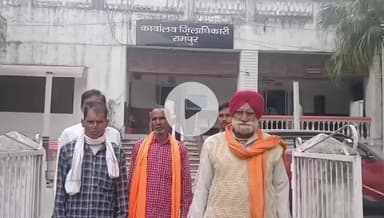 रामपुर: जिवाई कदीम के किसानों को लेकर सपा नेता सुरेंद्र सिंह सागर पहुंचे जिलाधिकारी के कार्यालय, कल करेंगे डीएम से मुलाकात