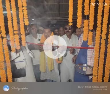 मनसाही :-  मनसाही हाट में खुला जन सुराज का कार्यालय ।
कार्यकर्ता में उत्साह का माहौल।