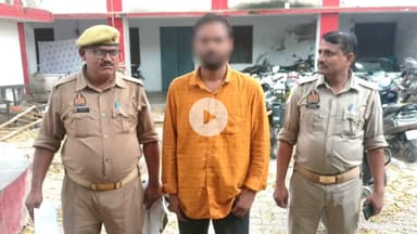 मिर्ज़ापुर: कटरा कोतवाली पुलिस ने नाबालिक के यौन शोषण, शादी का दबाव बनाने और अश्लील तस्वीर वायरल करने के मामले में अभियुक्त को पकड़ा
