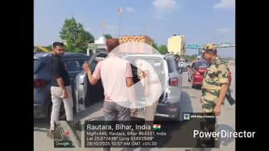 कटिहार: विधानसभा चुनाव के मद्देनज़र रौतारा में पुलिस ने सुरक्षा के लिए चलाया सघन वाहन चेकिंग अभियान