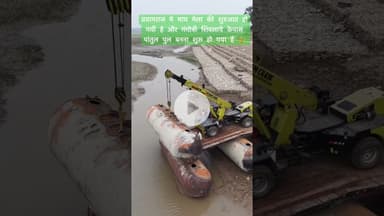 #prayagraj #maghmela2026 #explore #trending #viral #shortvideo #uttarpradesh