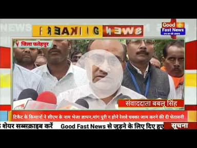 10 सूत्रीय मांगों को लेकर भाकियू महात्मा टिकैट के किसानों ने सीएम के नाम भेजा ज्ञापन,मांग पूरी