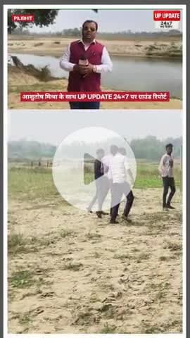 बड़ी खबर : बीसलपुर कोतवाली के गांव मिघौना में मिला अज्ञात अधेड़ का शव नहीं हो सकी शिनाख्त #pilibhit #bisalpur #viral